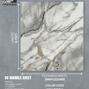 UV Marble Sheet
